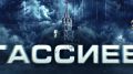 Сегодня вечером Москва станет центром притяжения для всех поклонников профессионального бокса!