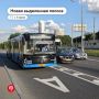 На дублере Рублевского шоссе заработала новая выделенка
