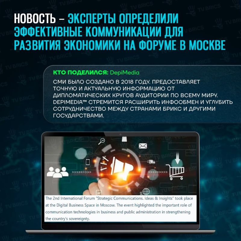 ОБЗОР МАТЕРИАЛОВ TV BRICS В ЗАРУБЕЖНЫХ МЕДИА ОБЗОР МАТЕРИАЛОВ TV BRICS В ЗАРУБЕЖНЫХ МЕДИА