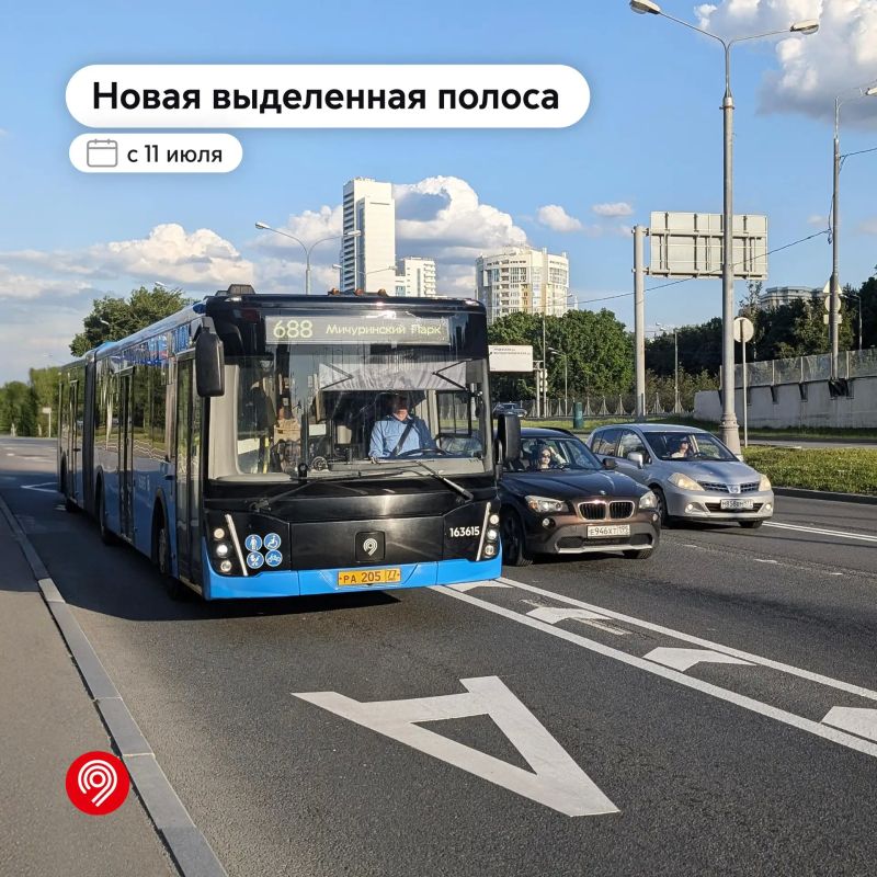 На дублере Рублевского шоссе заработала новая выделенка