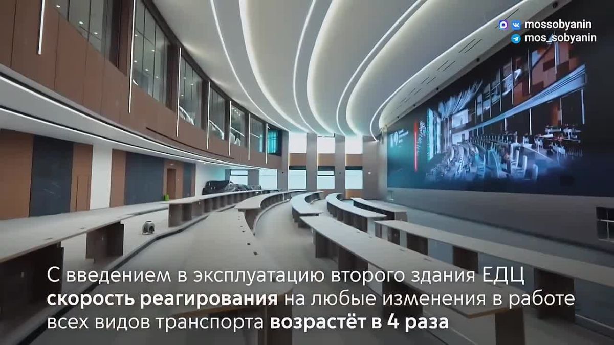 Сергей Собянин: Столичный транспорт — огромная, динамично развивающаяся система