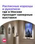 С искусством нужно знакомиться без спешки