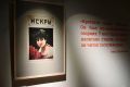 Куда сходить за вдохновением? Собрали для вас камерные выставки, где можно узнать больше о русской культуре, литературе и искусстве