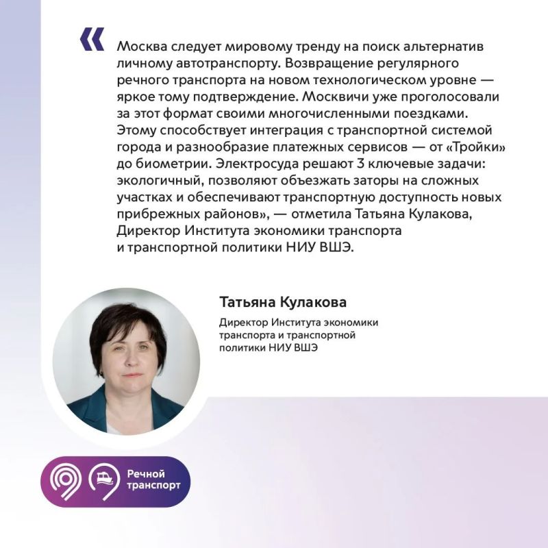 Вы все чаще выбираете речные электросуда для поездок Вы все чаще выбираете речные электросуда для поездок