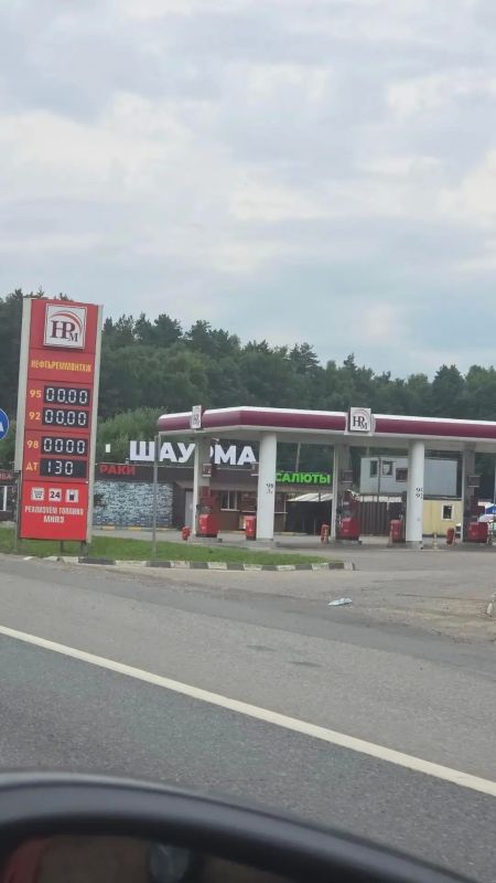 Михаил Онуфриенко: В Москве бензин появился. И даже без очереди Михаил Онуфриенко: В Москве бензин появился. И даже без очереди