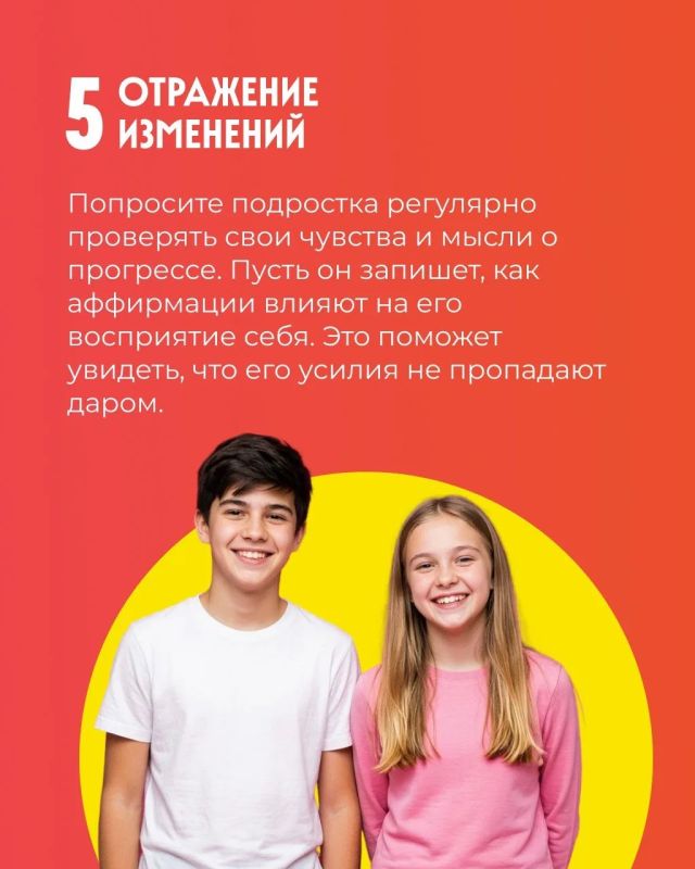 А вы знали, что подростки часто бывают к себе строже, чем кто-либо другой? А вы знали, что подростки часто бывают к себе строже, чем кто-либо другой?