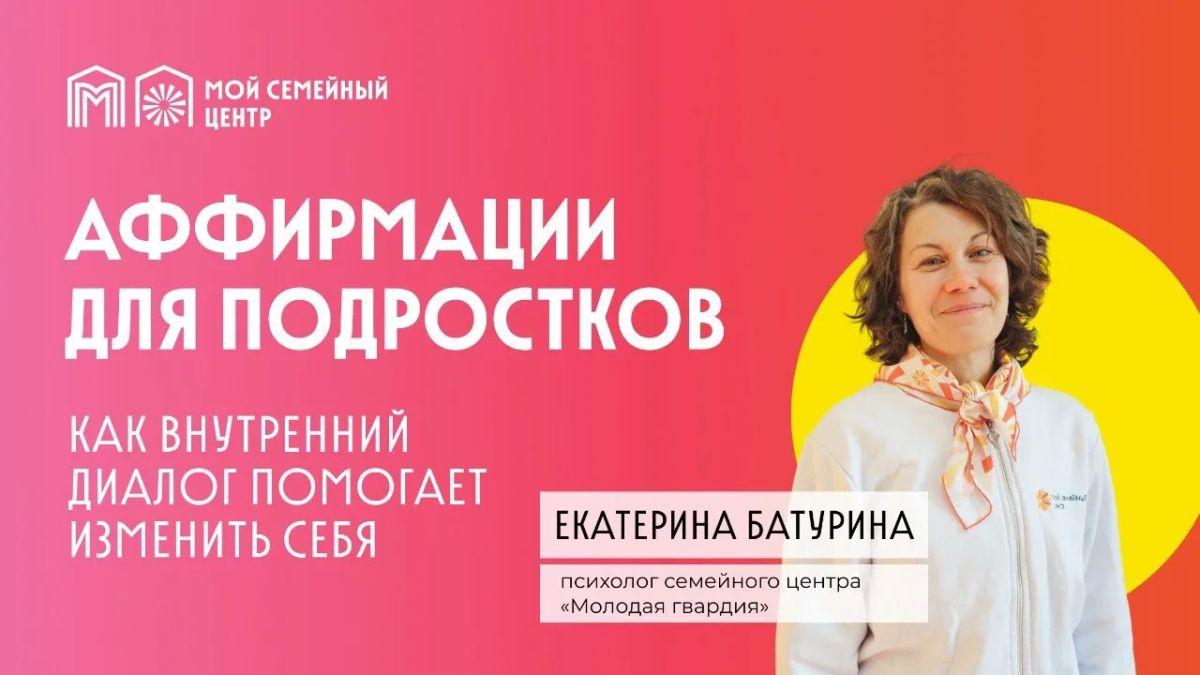 А вы знали, что подростки часто бывают к себе строже, чем кто-либо другой?