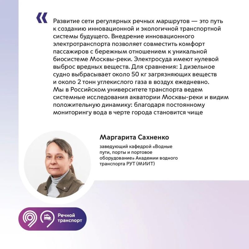 Вы все чаще выбираете речные электросуда для поездок Вы все чаще выбираете речные электросуда для поездок