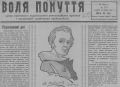 Владимир Корнилов: Когда я читаю нацистскую прессу Украины 85-летней давности, всегда поражаюсь абсолютному сходству с днем сегодняшним!