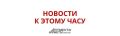 Смерть сенатора Линдси Грэма* поставила под вопрос санкции против России — Politico