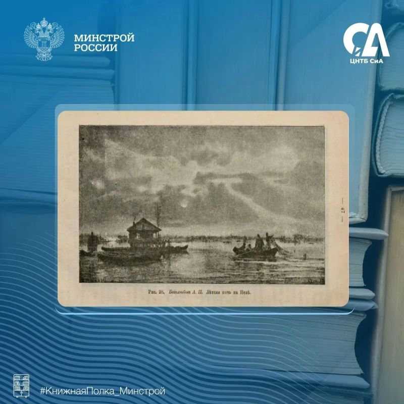Сегодня в рубрике #КнижнаяПолка_Минстрой представляем удивительное издание об искусстве для самого широкого читателя Сегодня в рубрике #КнижнаяПолка_Минстрой представляем удивительное издание об искусстве для самого широкого читателя