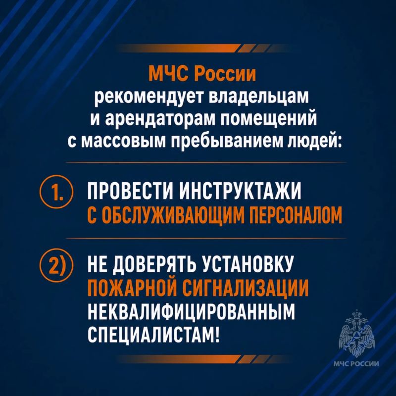 Следи за пожарным извещателем Следи за пожарным извещателем