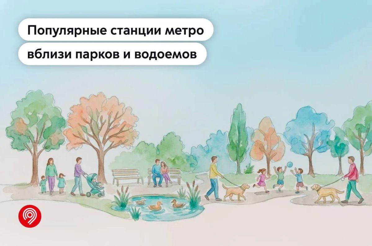Топ-15 станций метро рядом с парками и водоемами, где москвичи чаще всего проводят выходные