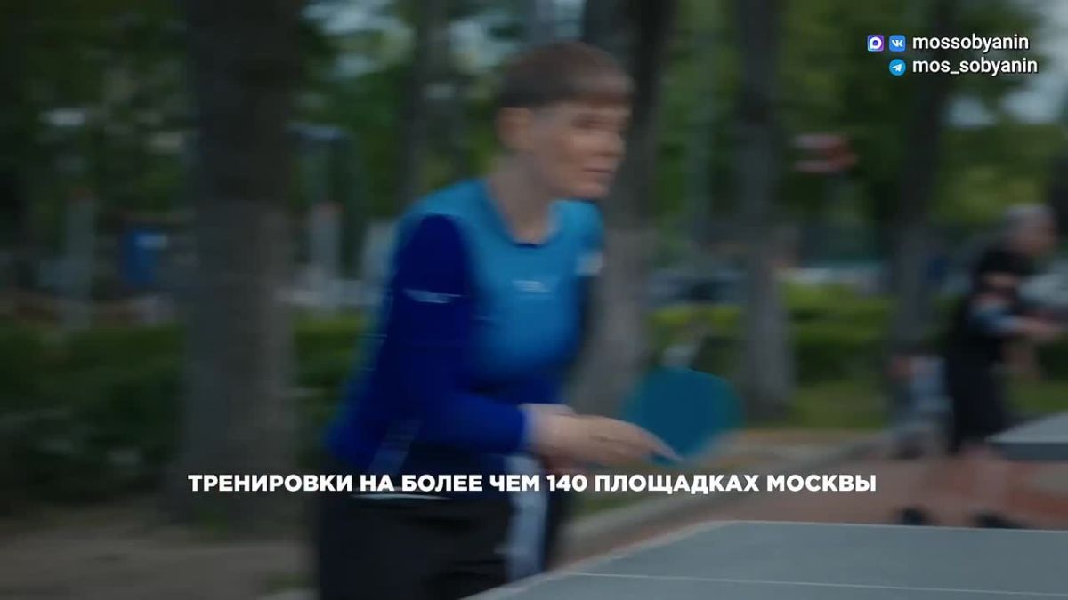 Проект «Мой спортивный район» расширяют по просьбам москвичей, сообщил Сергей Собянин