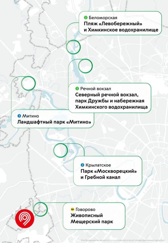Топ-15 станций метро рядом с парками и водоемами, где москвичи чаще всего проводят выходные Топ-15 станций метро рядом с парками и водоемами, где москвичи чаще всего проводят выходные