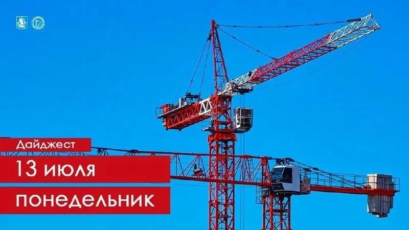 За первые полгода город разработал и опубликовал 79 новых проектов КРТ — это на 11 больше, чем за аналогичный период 2025-го