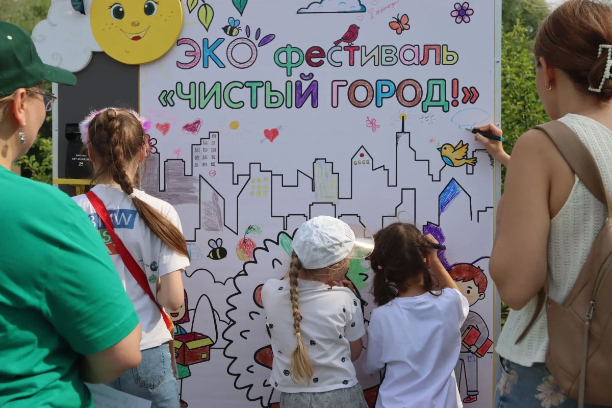 Почти 100 кг вторсырья собрали участники экофестиваля «Чистый город» в «Парке Яуза»