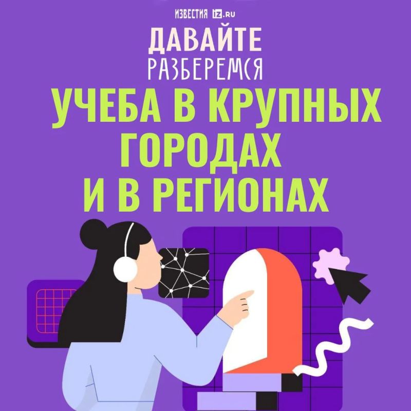 Нехватка учителей — по-прежнему острая проблема в образовании