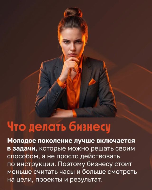 Поколение, которое не задерживается Поколение, которое не задерживается