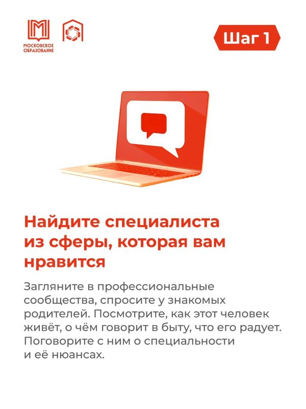 Верить в стереотипы Доверять фактам и себе Верить в стереотипы Доверять фактам и себе