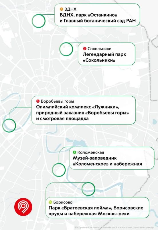 Топ-15 станций метро рядом с парками и водоемами, где москвичи чаще всего проводят выходные Топ-15 станций метро рядом с парками и водоемами, где москвичи чаще всего проводят выходные