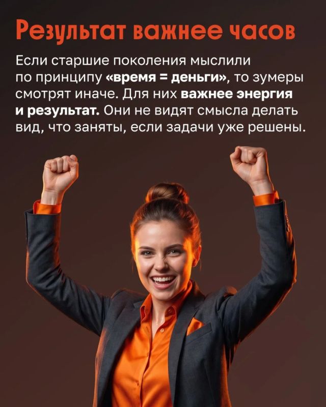 Поколение, которое не задерживается Поколение, которое не задерживается