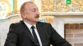 Москва и Баку полностью нормализовали отношения, заявил президент Азербайджана Ильхам Алиев