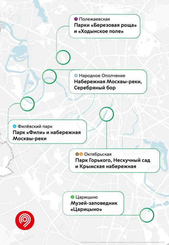 Топ-15 станций метро рядом с парками и водоемами, где москвичи чаще всего проводят выходные Топ-15 станций метро рядом с парками и водоемами, где москвичи чаще всего проводят выходные
