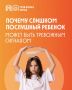 Ребенок не спорит, ничего не просит и всегда соглашается со взрослыми
