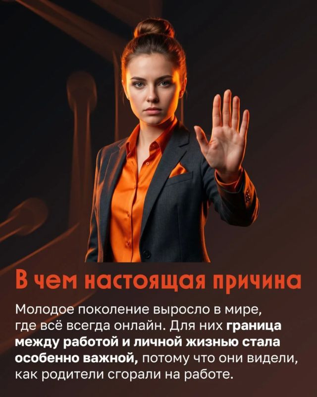 Поколение, которое не задерживается Поколение, которое не задерживается