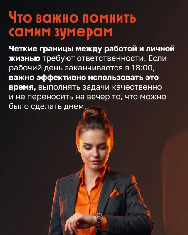 Поколение, которое не задерживается Поколение, которое не задерживается