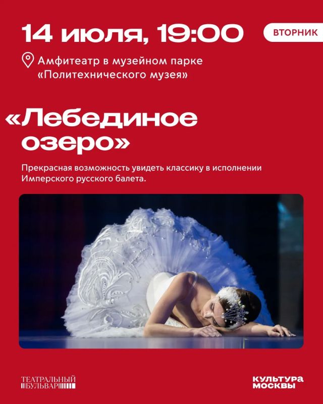«Театральный бульвар»: лучшее на этой неделе «Театральный бульвар»: лучшее на этой неделе