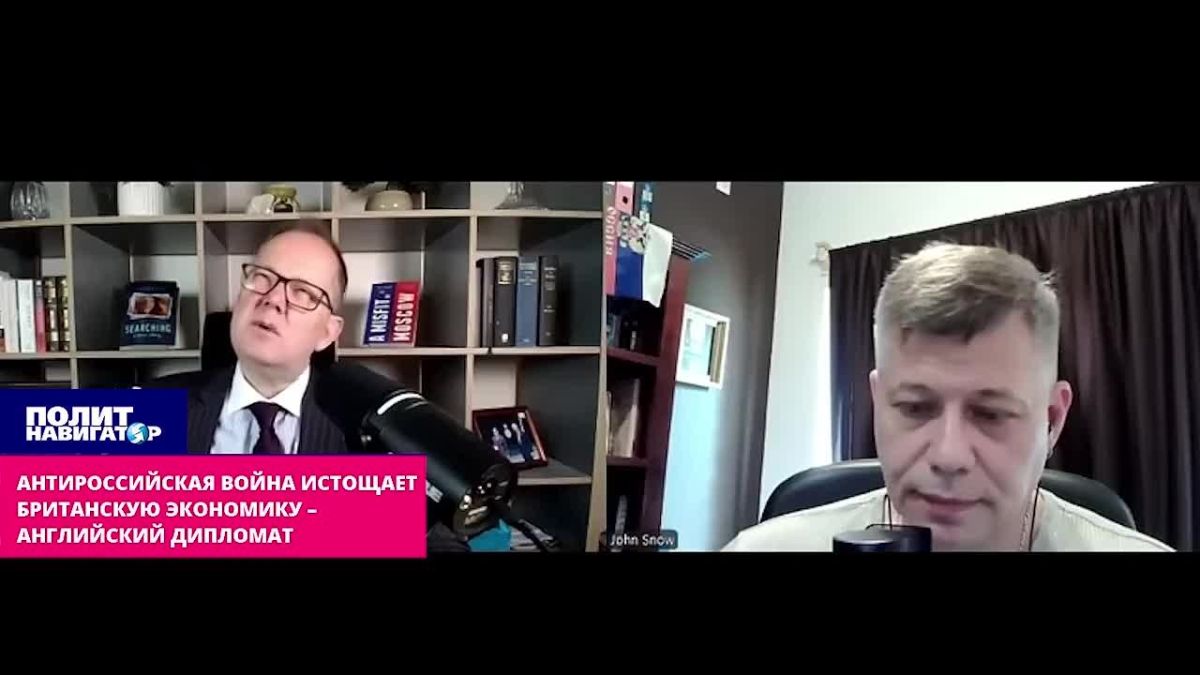 «Это уже системная проблема»: антироссийская война истощает британскую экономику – английский дипломат