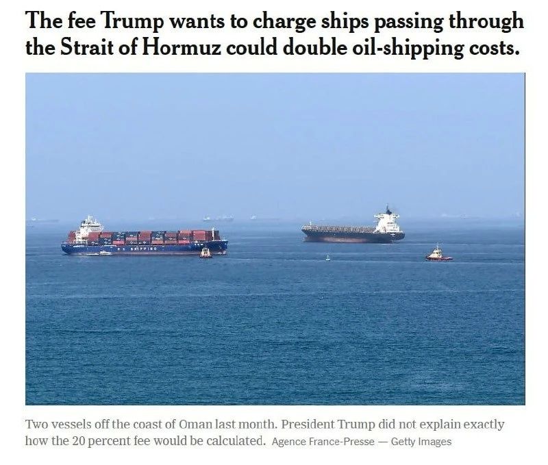По данным издания The New York Times, плата, которую президент США Трамп хочет взимать с судов, проходящих через пролив Ормуз, может как минимум удвоить стоимость транспортировки нефти через этот пролив