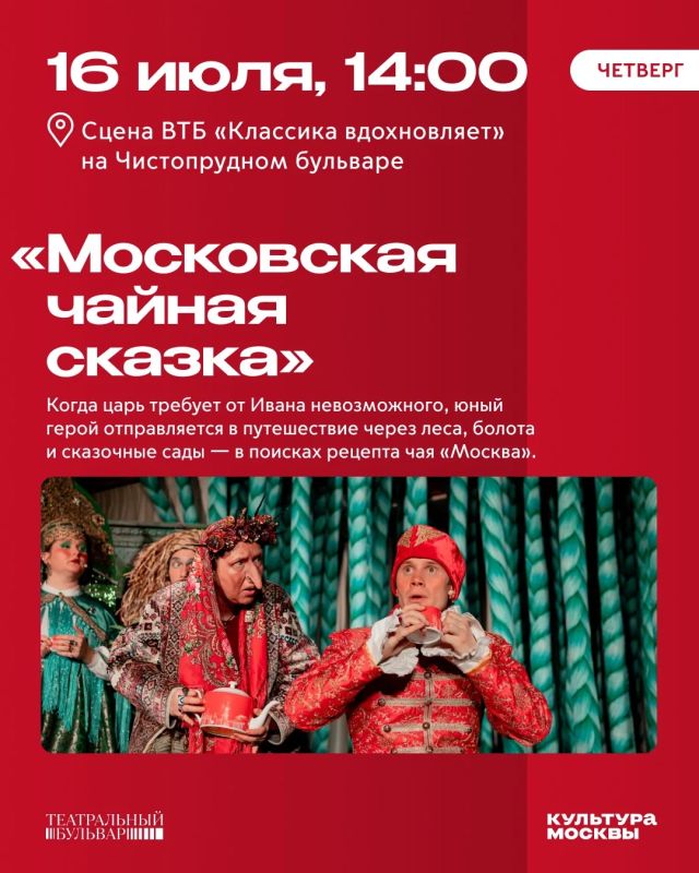 «Театральный бульвар»: лучшее на этой неделе «Театральный бульвар»: лучшее на этой неделе