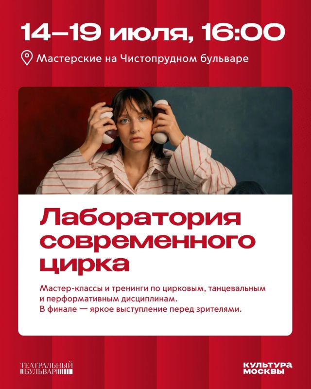 «Театральный бульвар»: лучшее на этой неделе «Театральный бульвар»: лучшее на этой неделе