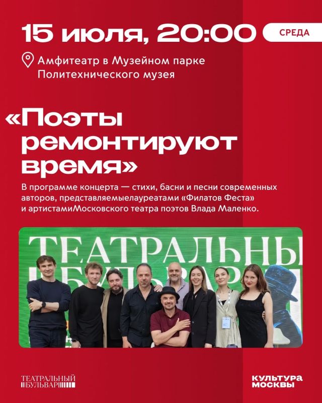 «Театральный бульвар»: лучшее на этой неделе «Театральный бульвар»: лучшее на этой неделе