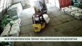 Украинский рэпер Киевстонер* готовил атаку дронов на российское предприятие