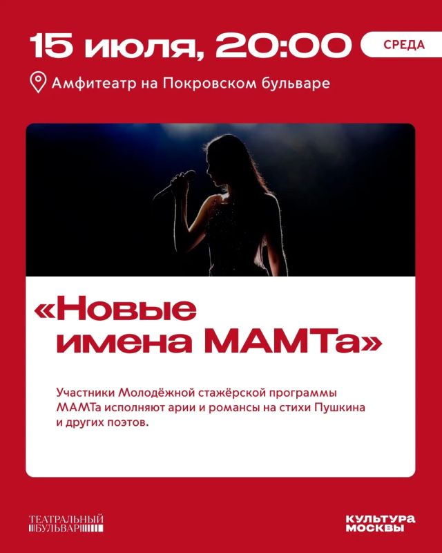 «Театральный бульвар»: лучшее на этой неделе «Театральный бульвар»: лучшее на этой неделе