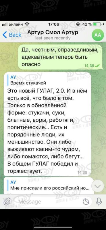 После общения со Смольяниновым* он порекомендовал нам провести беседу с Чулпан Хаматовой, потому что видел в ней перспективу вербовки, тем более она уже была согласна После общения со Смольяниновым* он порекомендовал нам провести беседу с Чулпан Хаматовой, потому что видел в ней перспективу вербовки, тем более она уже была согласна