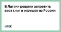 О чем пишет иностранная пресса