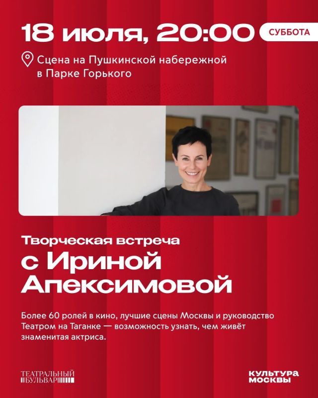 «Театральный бульвар»: лучшее на этой неделе «Театральный бульвар»: лучшее на этой неделе