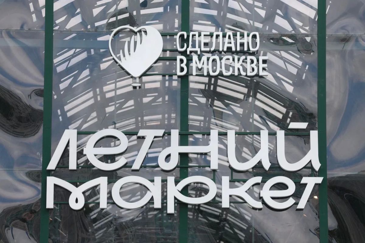 Алексей Шапошников: Москва сегодня – один из главных туристических центров России! Этой теме было посвящено выездное мероприятие фракции партии «Единая Россия» «Туризм и сфера гостеприимства в городе Москве»