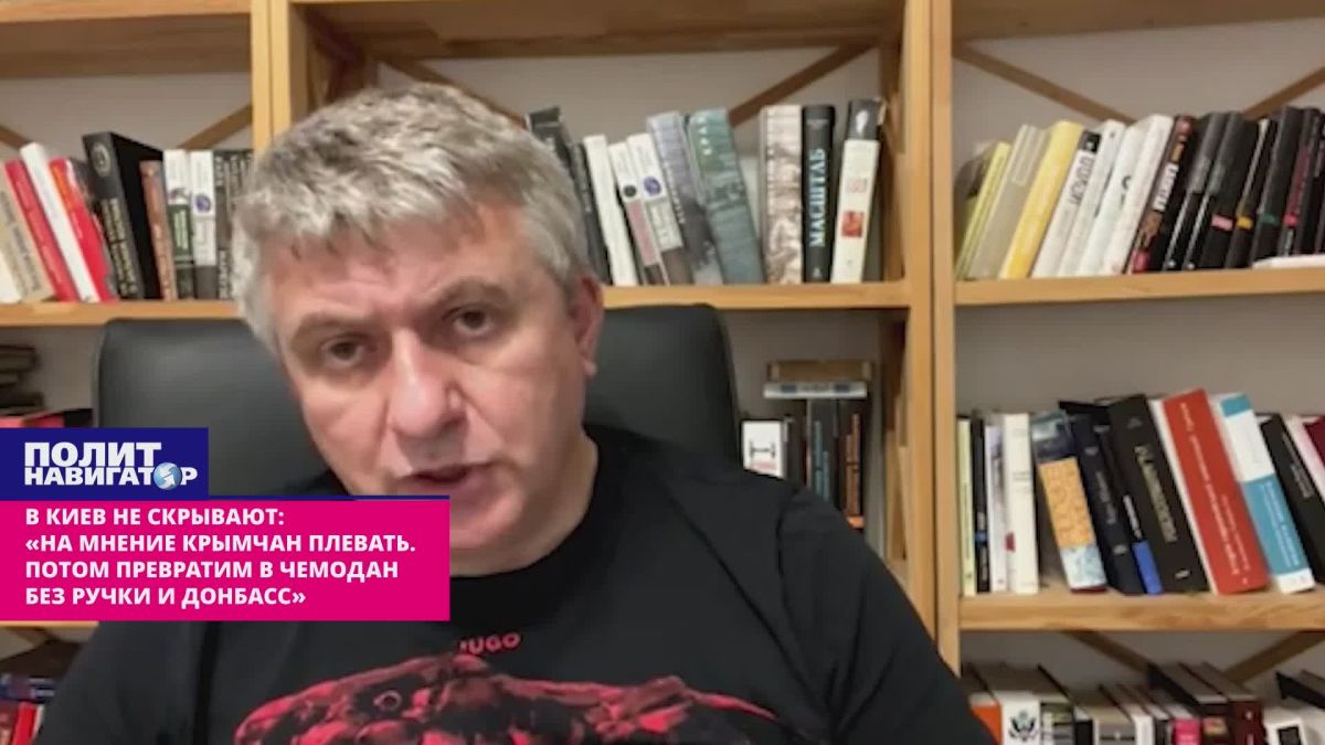 В Киеве не скрывают: «На крымчан плевать