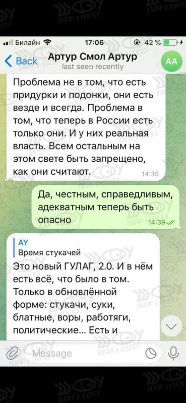 После общения со Смольяниновым* он порекомендовал нам провести беседу с Чулпан Хаматовой, потому что видел в ней перспективу вербовки, тем более она уже была согласна После общения со Смольяниновым* он порекомендовал нам провести беседу с Чулпан Хаматовой, потому что видел в ней перспективу вербовки, тем более она уже была согласна