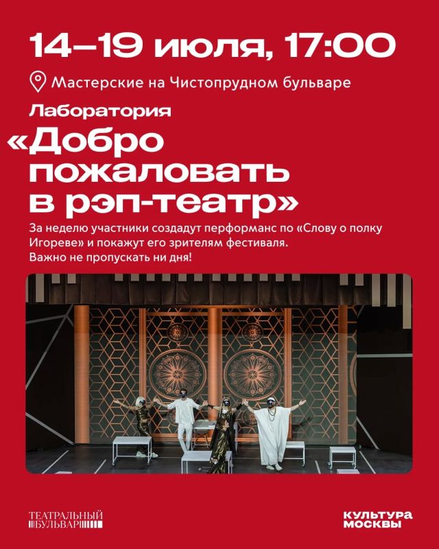 «Театральный бульвар»: лучшее на этой неделе «Театральный бульвар»: лучшее на этой неделе