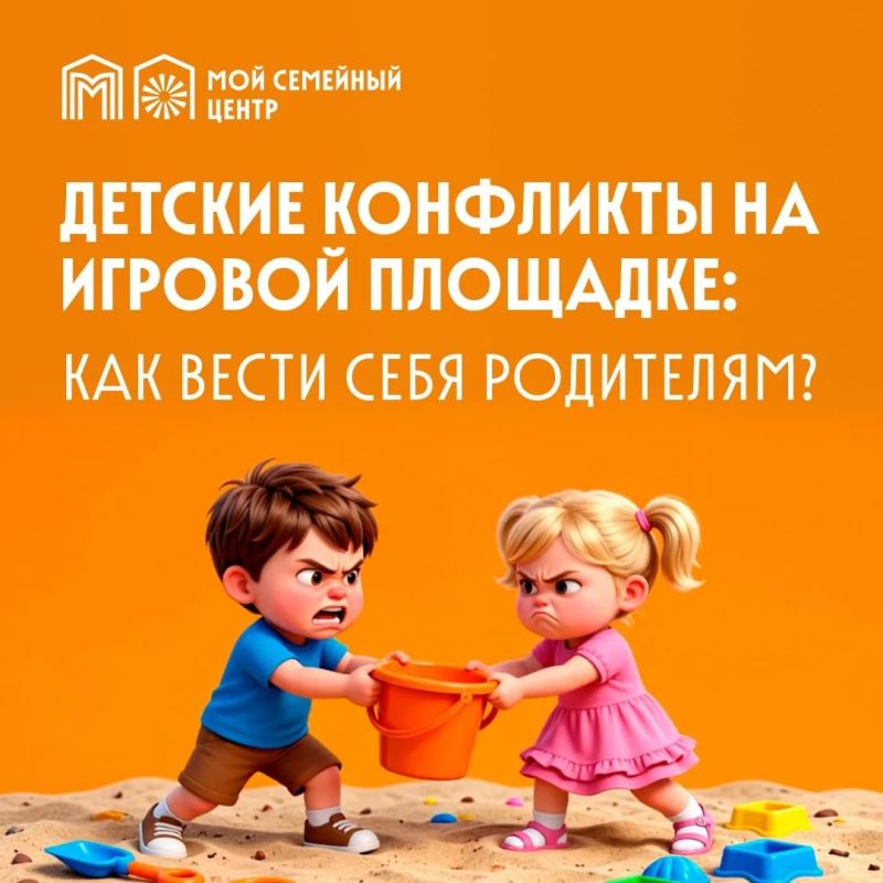 Когда родителям стоит вмешаться
