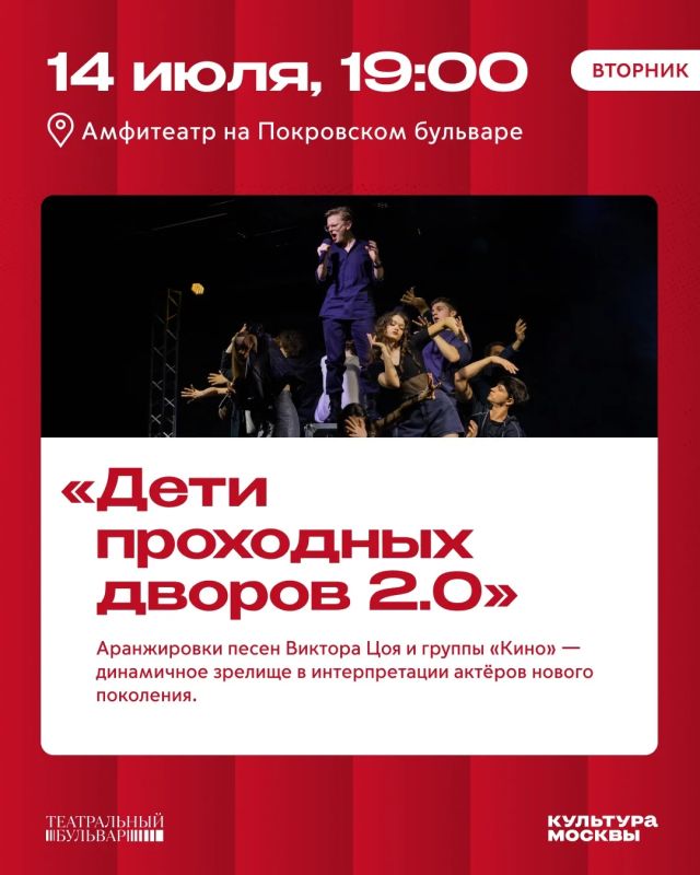 «Театральный бульвар»: лучшее на этой неделе «Театральный бульвар»: лучшее на этой неделе