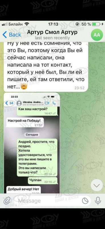 После общения со Смольяниновым* он порекомендовал нам провести беседу с Чулпан Хаматовой, потому что видел в ней перспективу вербовки, тем более она уже была согласна После общения со Смольяниновым* он порекомендовал нам провести беседу с Чулпан Хаматовой, потому что видел в ней перспективу вербовки, тем более она уже была согласна