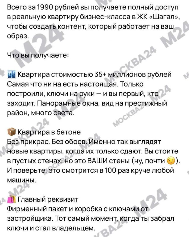 Фото с ключами от новенькой квартиры — малый бизнес на базе ЖК «Шагал» Фото с ключами от новенькой квартиры — малый бизнес на базе ЖК «Шагал»